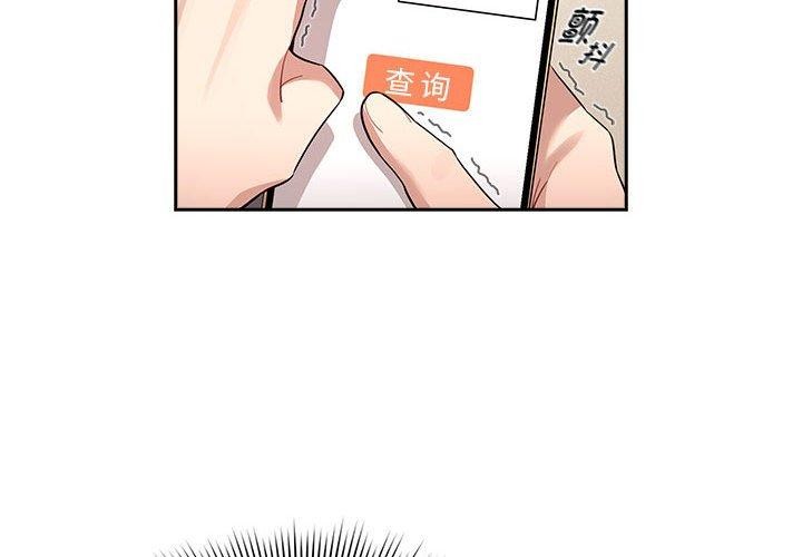第140话-疫情期间的家教生活-LObeam | Rodong（第2张）