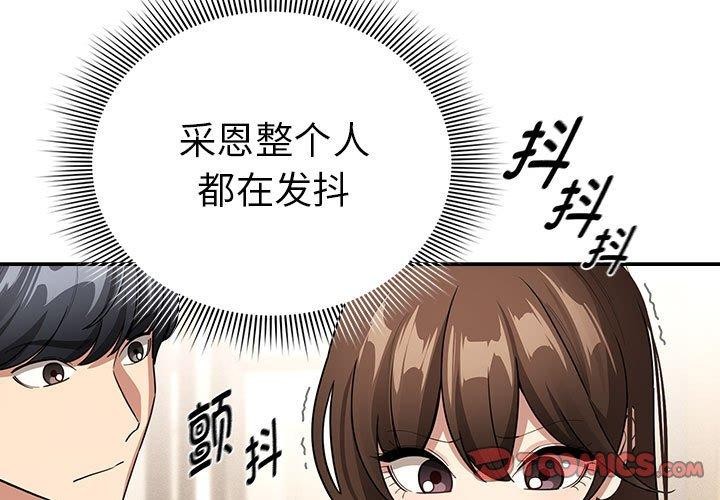 第140话-疫情期间的家教生活-LObeam | Rodong（第3张）