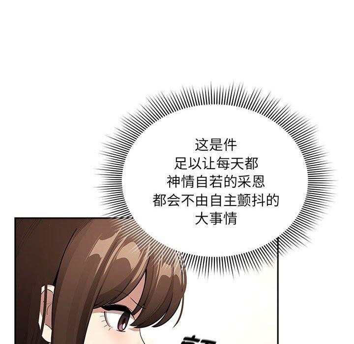 第140话-疫情期间的家教生活-LObeam | Rodong（第6张）