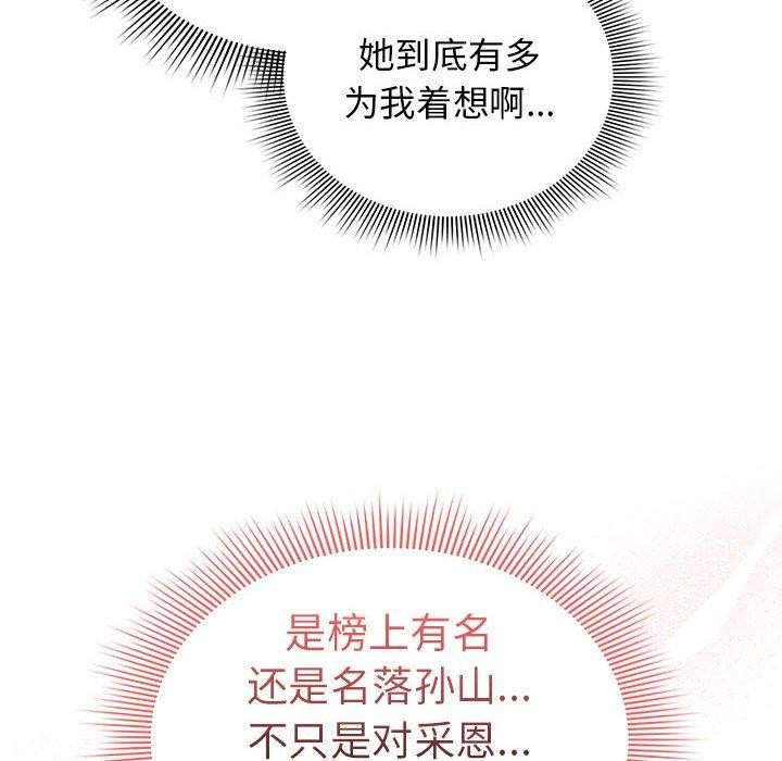 第140话-疫情期间的家教生活-LObeam | Rodong（第8张）