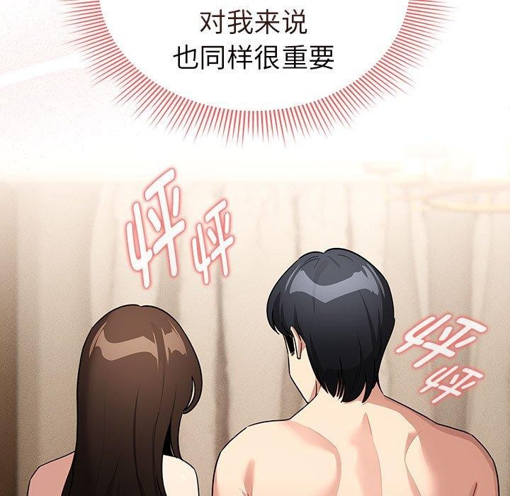 第140话-疫情期间的家教生活-LObeam | Rodong（第9张）