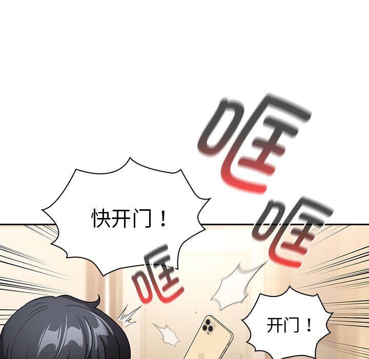 第140话-疫情期间的家教生活-LObeam | Rodong（第13张）