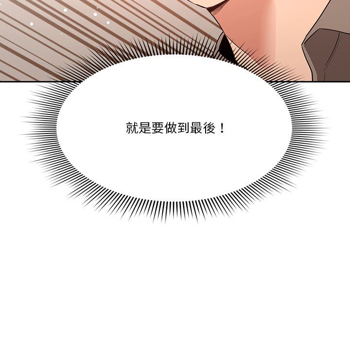 第7章-疫情期间的家教生活-LObeam | Rodong（第7张）