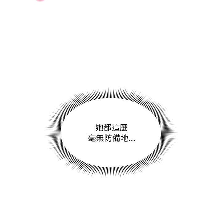 第7章-疫情期间的家教生活-LObeam | Rodong（第27张）