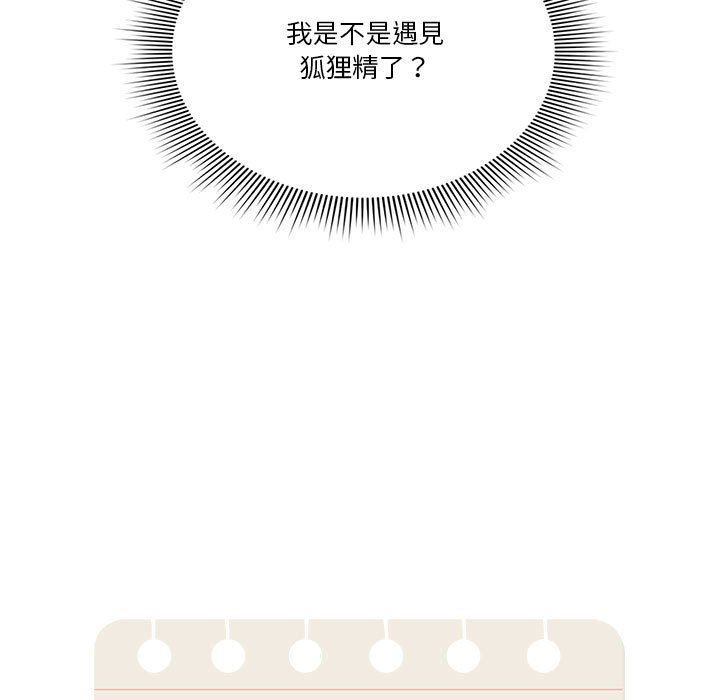 第8章-疫情期间的家教生活-LObeam | Rodong（第11张）