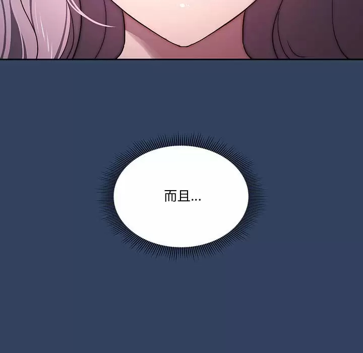 第38话-疫情期间的家教生活-LObeam | Rodong（第11张）