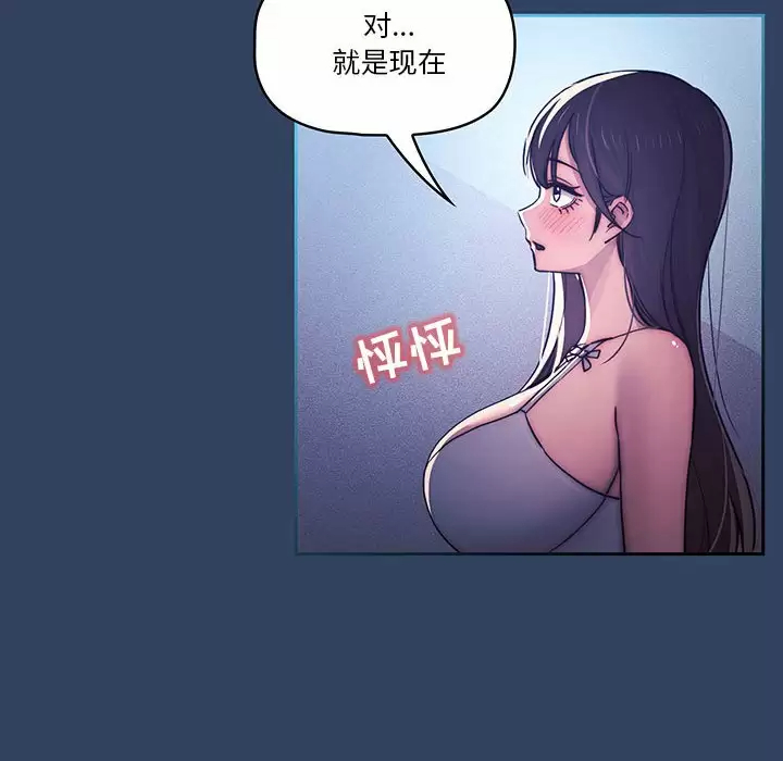 第39话-疫情期间的家教生活-LObeam | Rodong（第10张）