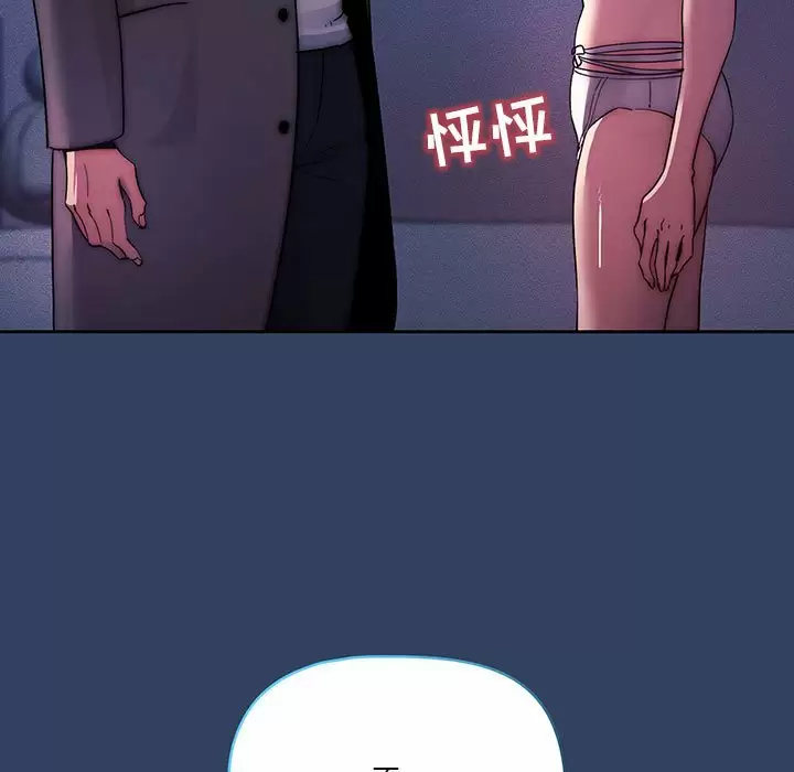 第39话-疫情期间的家教生活-LObeam | Rodong（第13张）