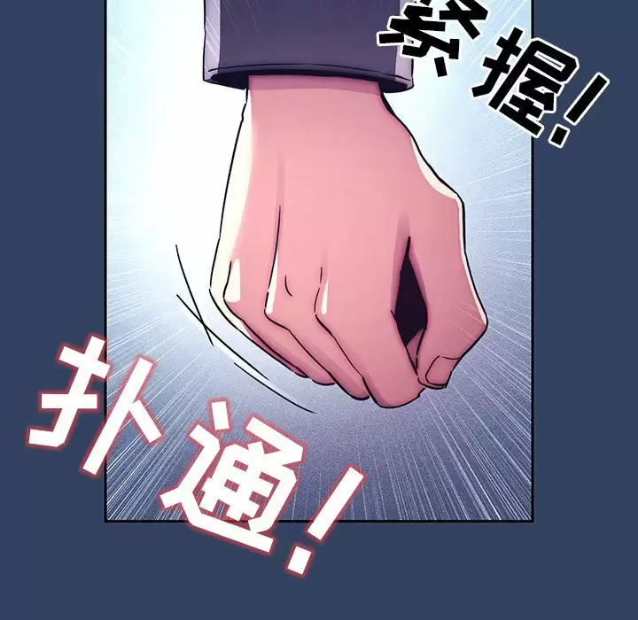 第39话-疫情期间的家教生活-LObeam | Rodong（第27张）