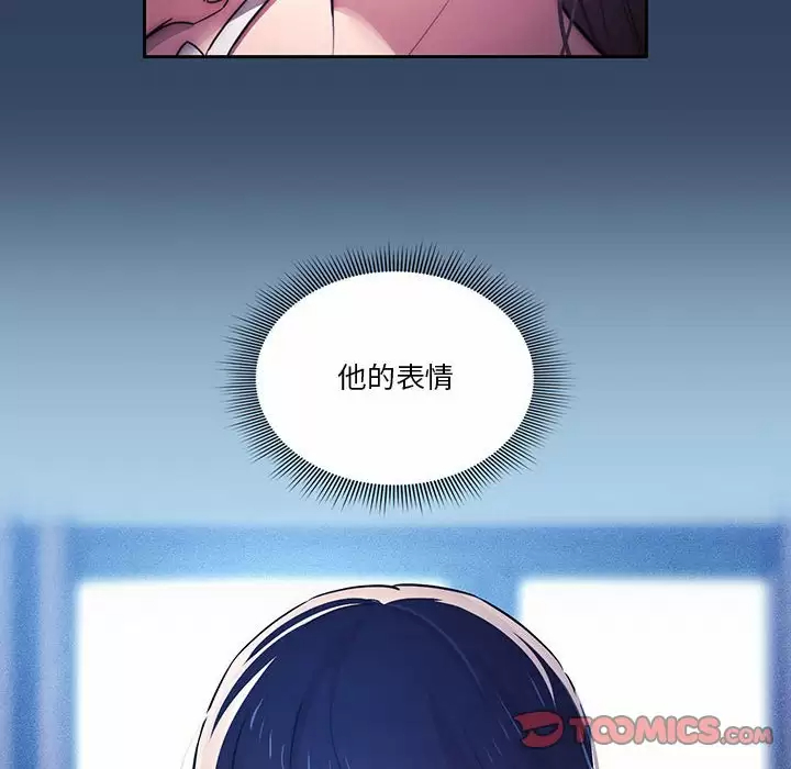 第39话-疫情期间的家教生活-LObeam | Rodong（第32张）