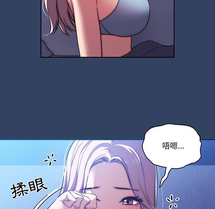 第41话-疫情期间的家教生活-LObeam | Rodong（第8张）