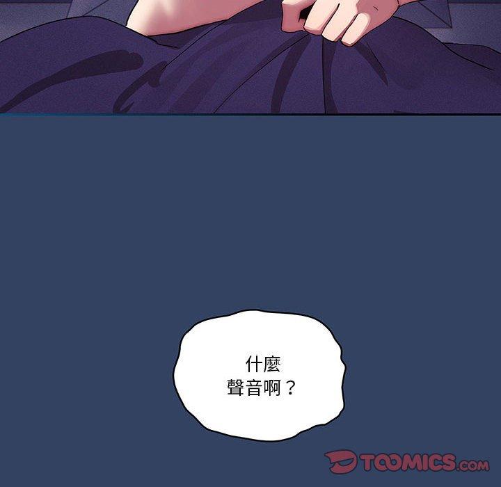 第41话-疫情期间的家教生活-LObeam | Rodong（第10张）