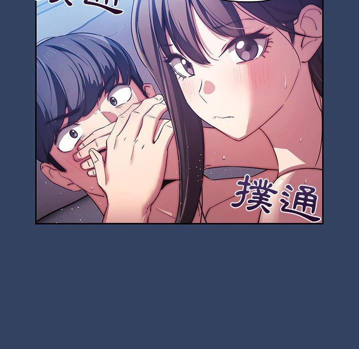 第41话-疫情期间的家教生活-LObeam | Rodong（第17张）