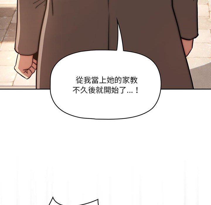第43话-疫情期间的家教生活-LObeam | Rodong（第30张）