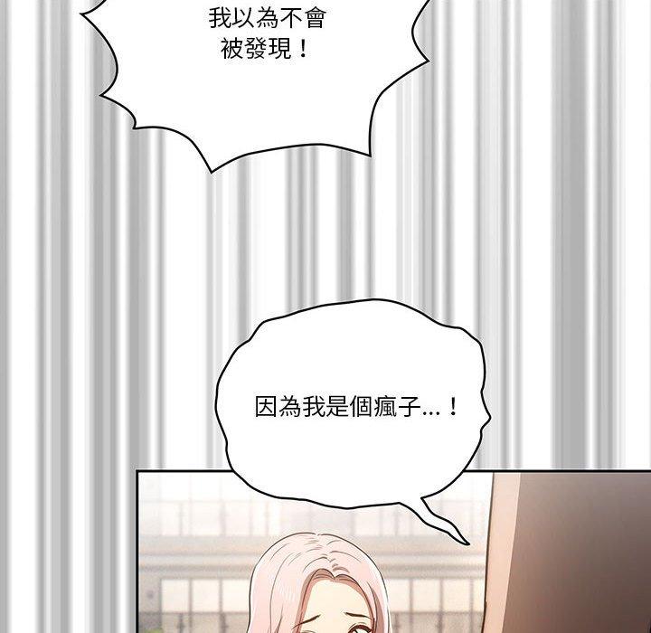 第43话-疫情期间的家教生活-LObeam | Rodong（第32张）