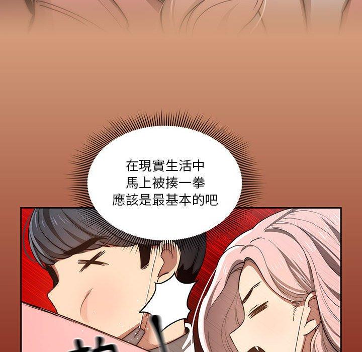 第43话-疫情期间的家教生活-LObeam | Rodong（第40张）