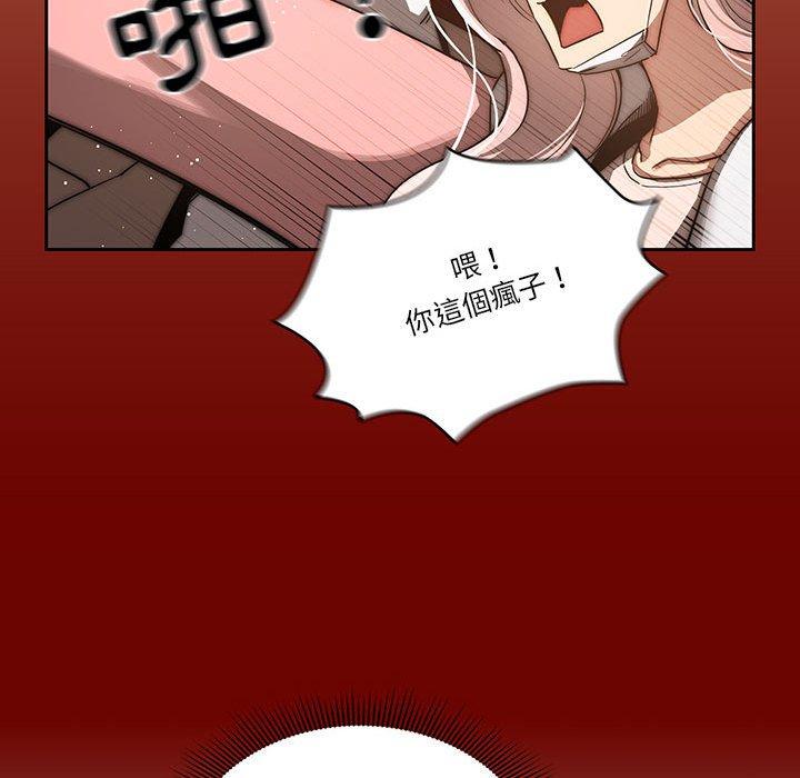 第43话-疫情期间的家教生活-LObeam | Rodong（第41张）