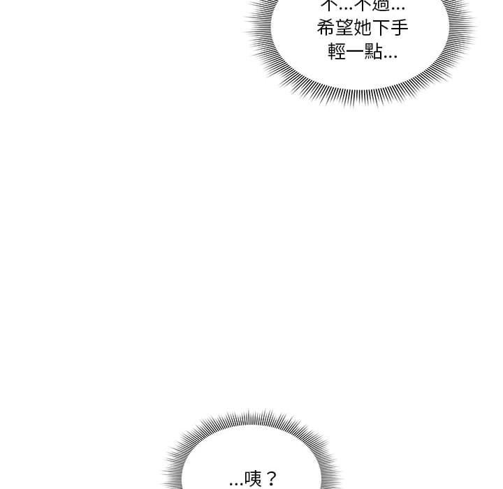 第43话-疫情期间的家教生活-LObeam | Rodong（第43张）