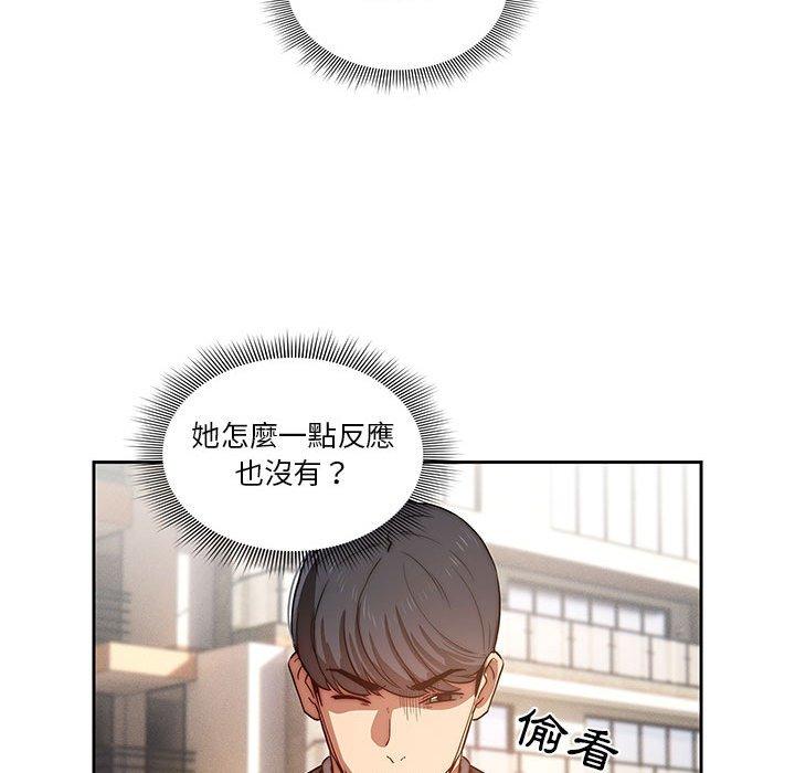 第43话-疫情期间的家教生活-LObeam | Rodong（第44张）