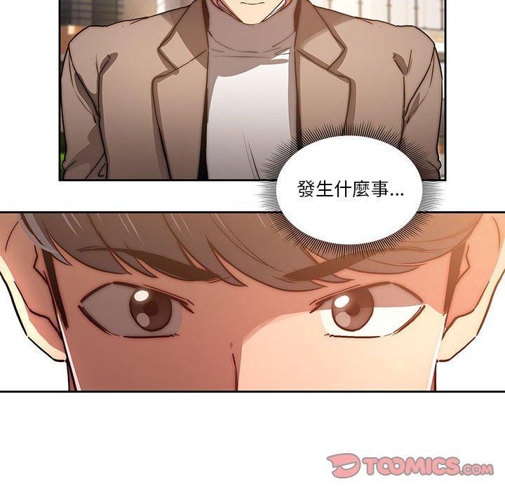 第43话-疫情期间的家教生活-LObeam | Rodong（第45张）