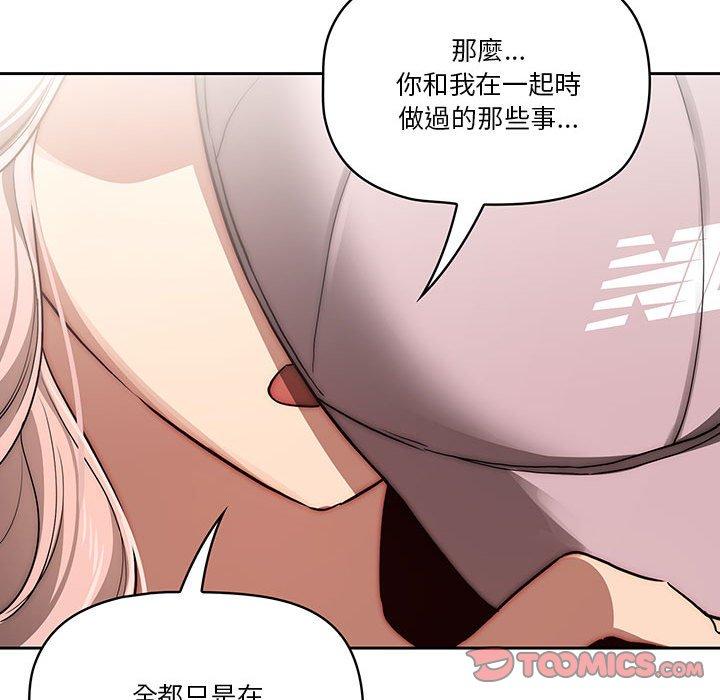 第43话-疫情期间的家教生活-LObeam | Rodong（第51张）