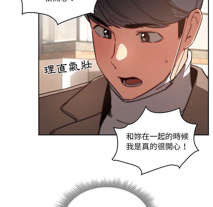 第43话-疫情期间的家教生活-LObeam | Rodong（第53张）