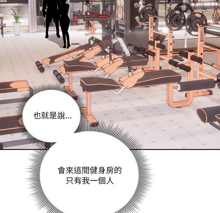 第44话-疫情期间的家教生活-LObeam | Rodong（第10张）