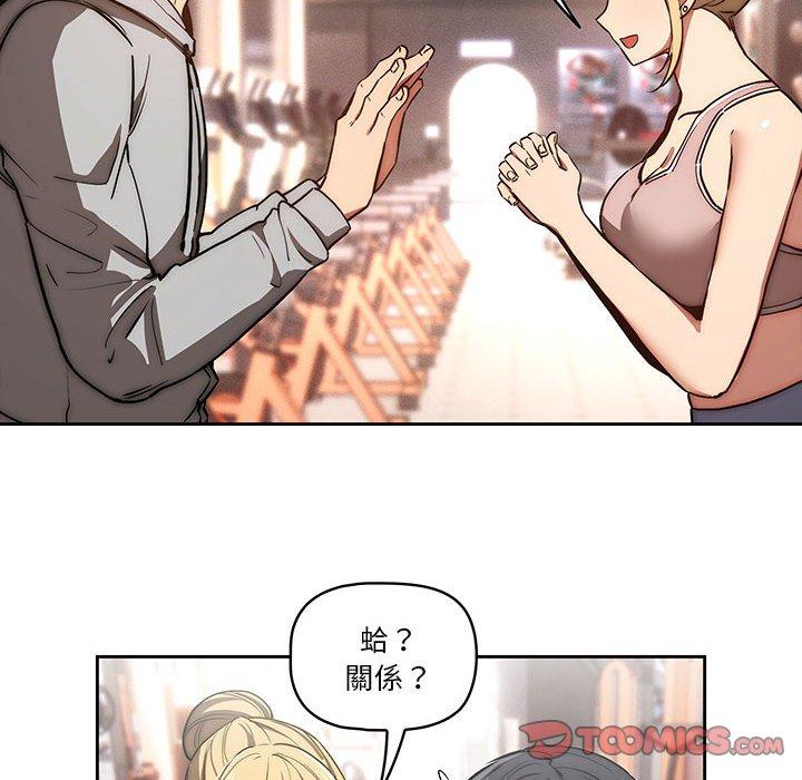 第44话-疫情期间的家教生活-LObeam | Rodong（第14张）