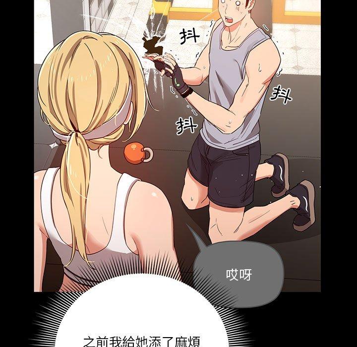 第44话-疫情期间的家教生活-LObeam | Rodong（第17张）