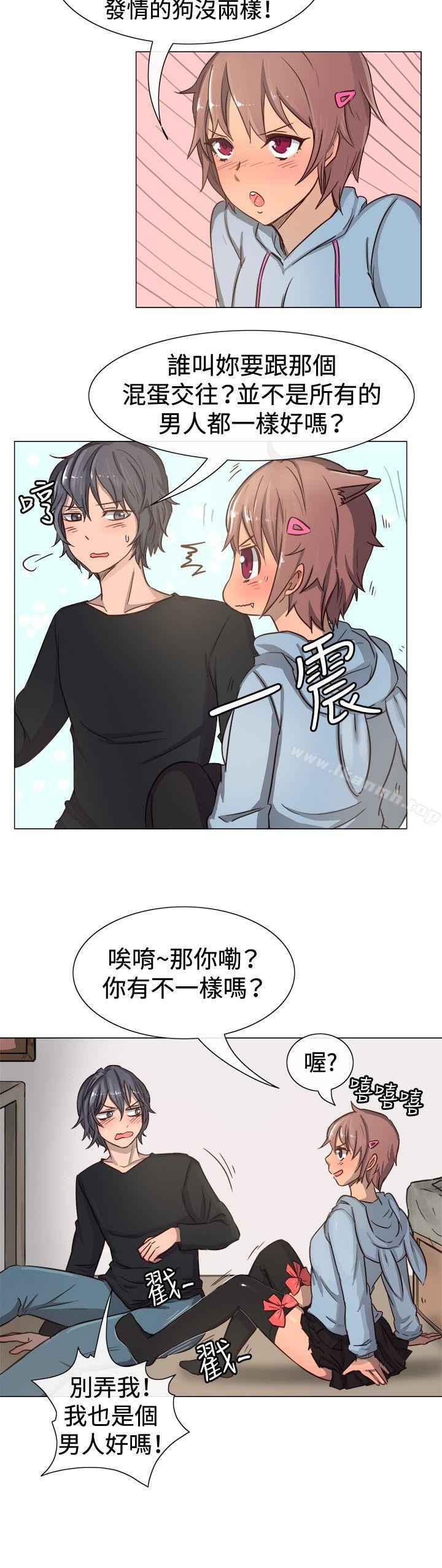 第11话-一起享用吧-AA MEDIA,狗狗雨（第5张）
