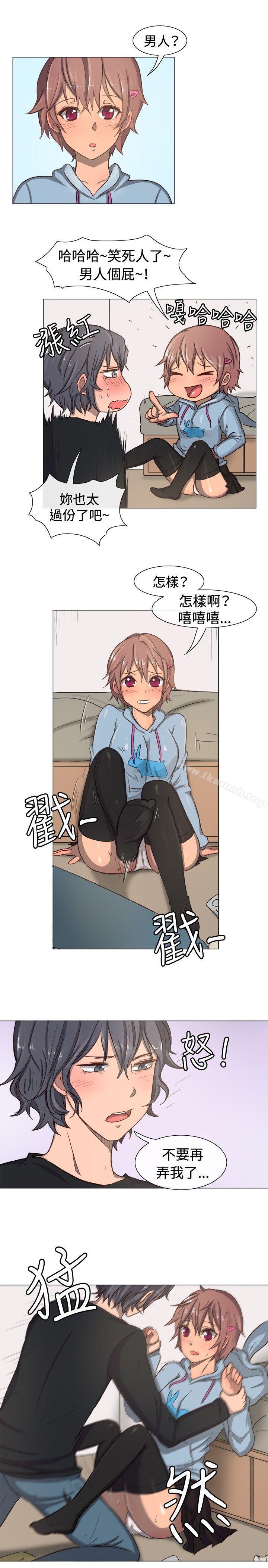 第11话-一起享用吧-AA MEDIA,狗狗雨（第6张）