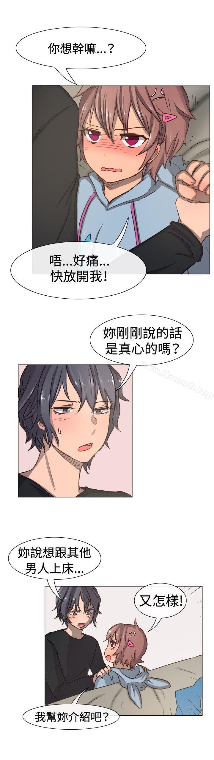 第11话-一起享用吧-AA MEDIA,狗狗雨（第7张）