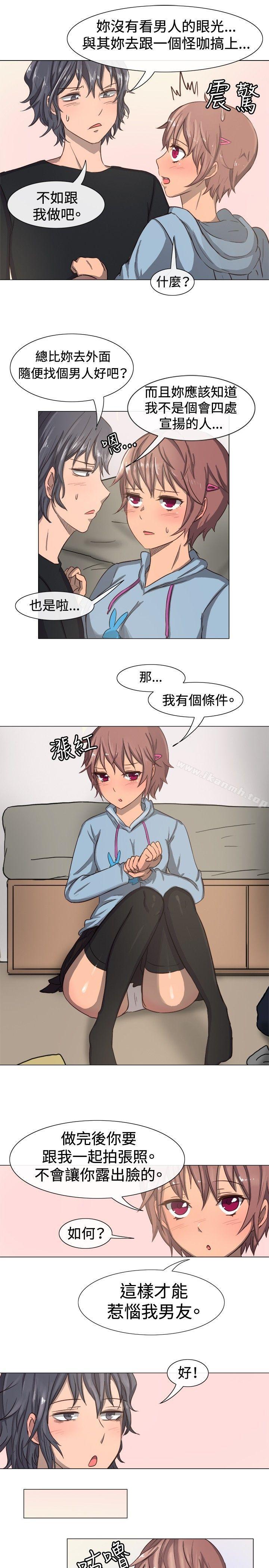 第11话-一起享用吧-AA MEDIA,狗狗雨（第8张）