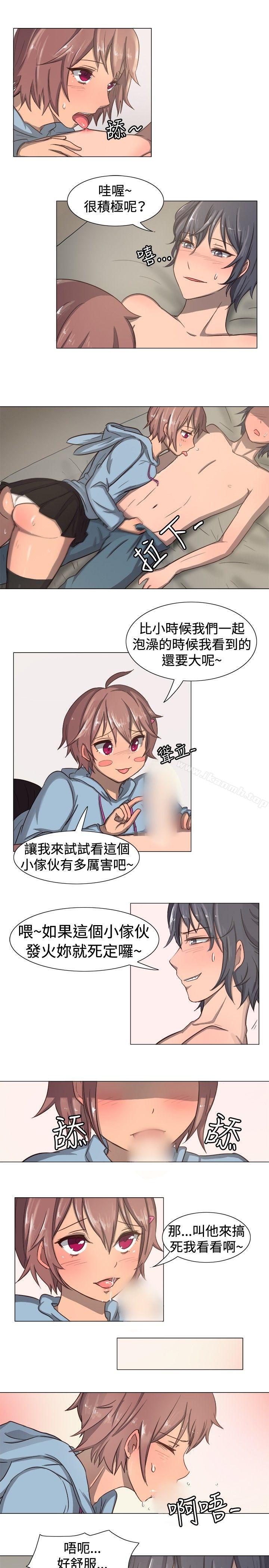 第11话-一起享用吧-AA MEDIA,狗狗雨（第10张）