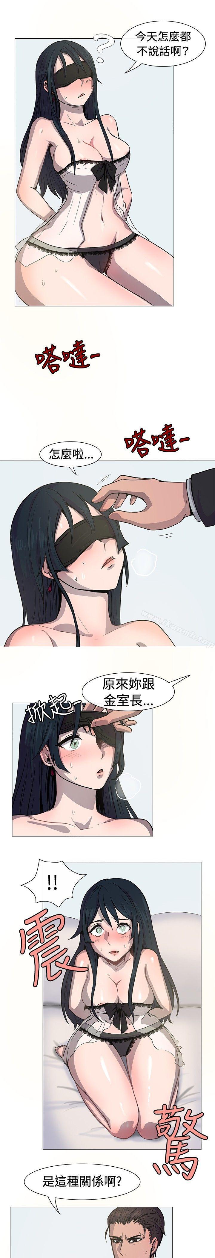第13话-一起享用吧-AA MEDIA,狗狗雨（第12张）
