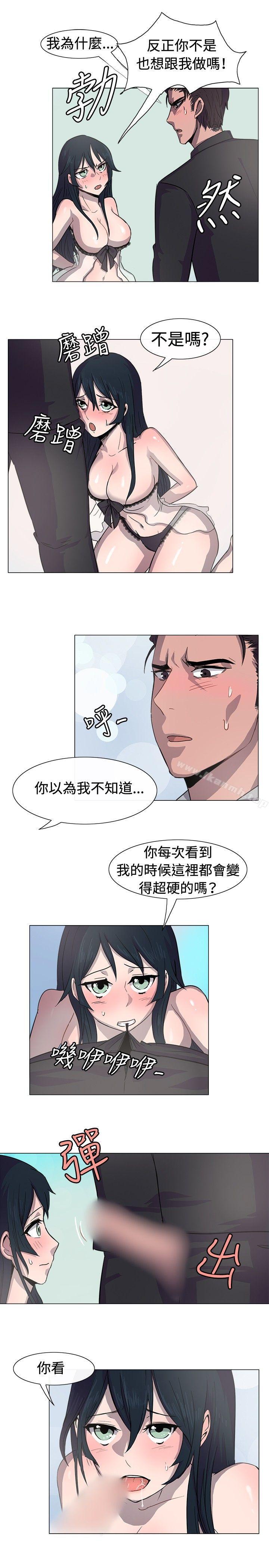 第13话-一起享用吧-AA MEDIA,狗狗雨（第14张）