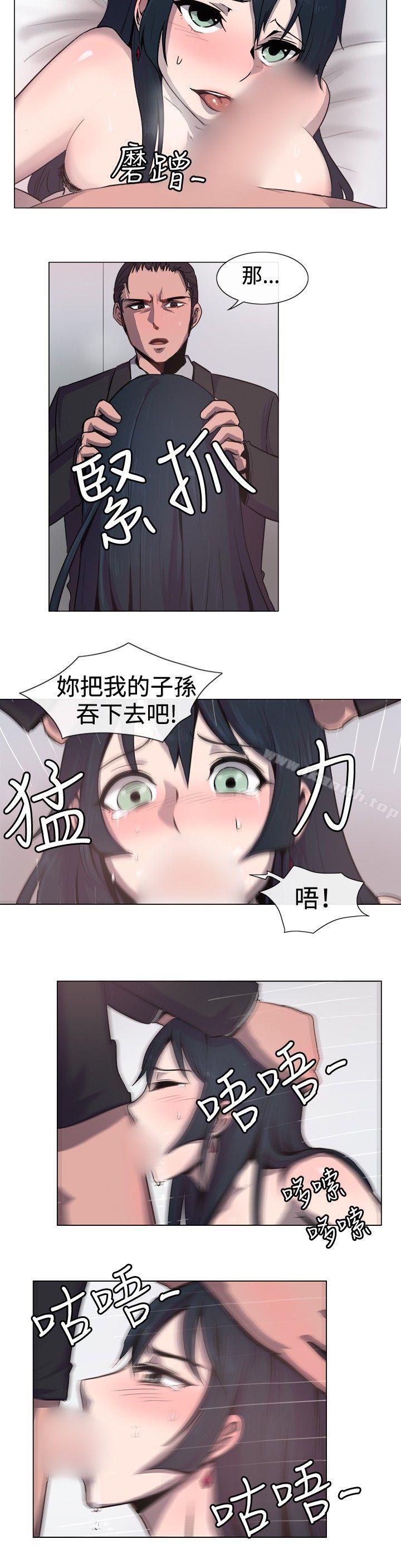 第14话-一起享用吧-AA MEDIA,狗狗雨（第3张）
