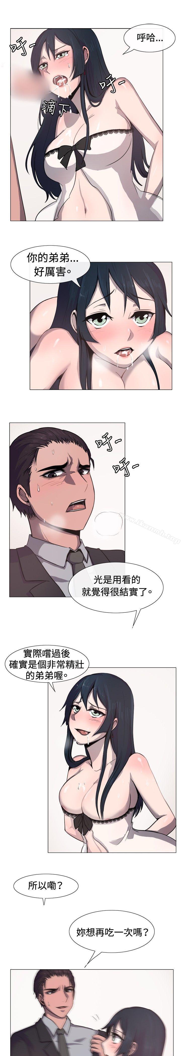 第14话-一起享用吧-AA MEDIA,狗狗雨（第4张）