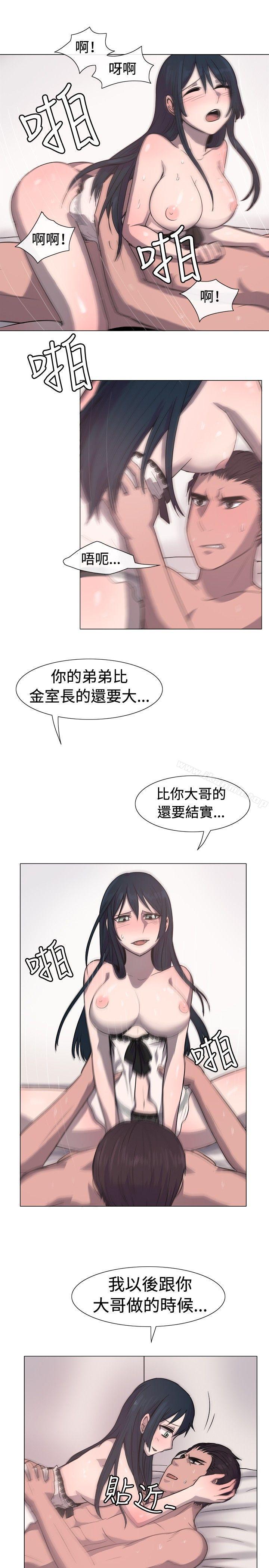 第14话-一起享用吧-AA MEDIA,狗狗雨（第10张）