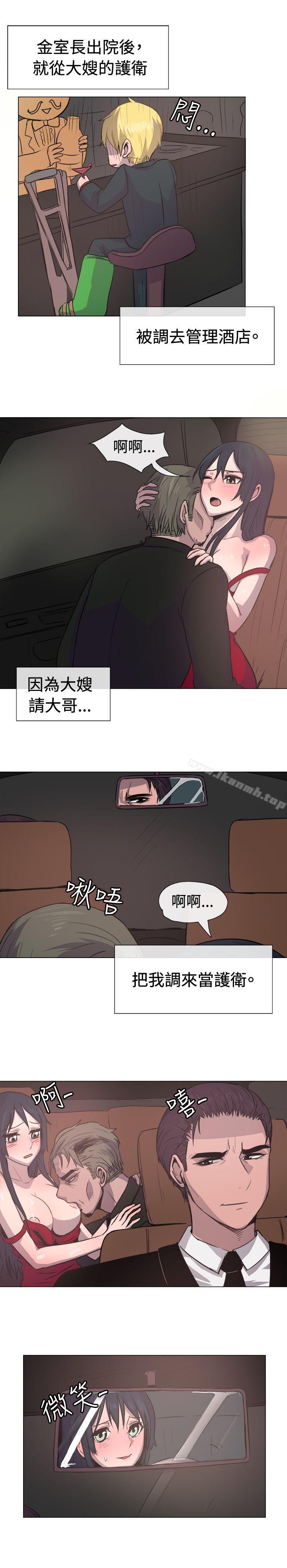 第14话-一起享用吧-AA MEDIA,狗狗雨（第12张）