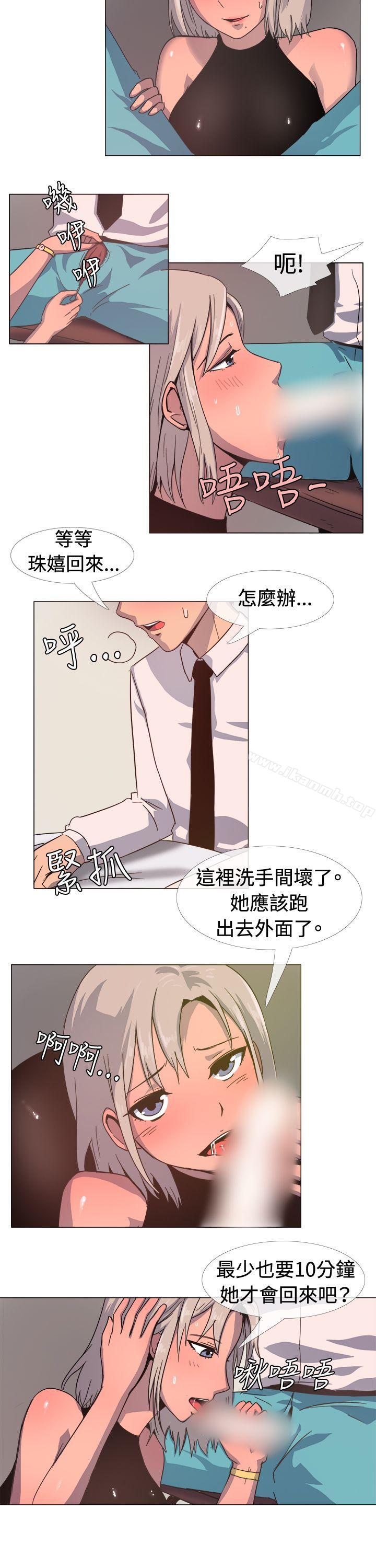第15话-一起享用吧-AA MEDIA,狗狗雨（第9张）