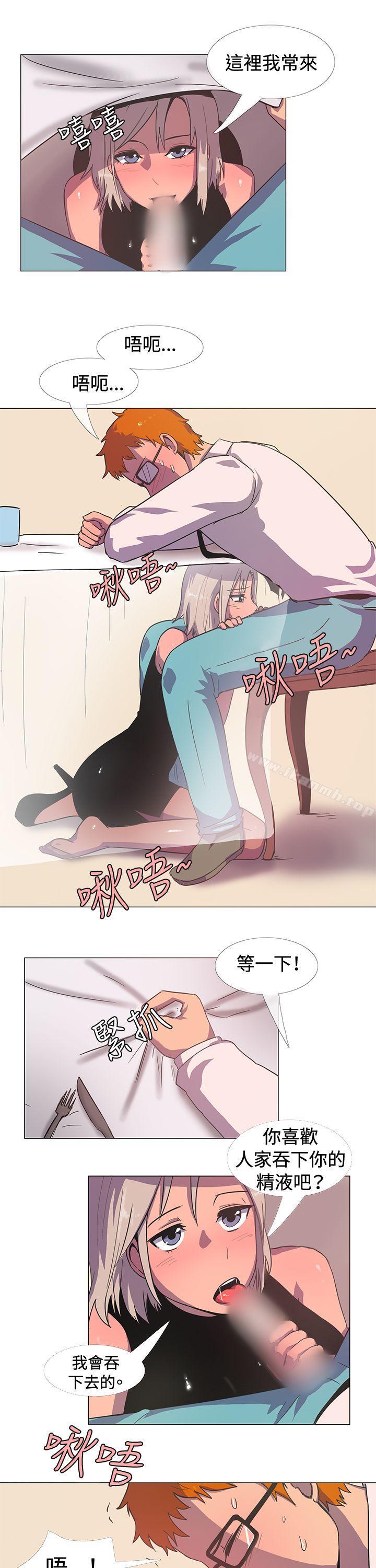 第15话-一起享用吧-AA MEDIA,狗狗雨（第11张）