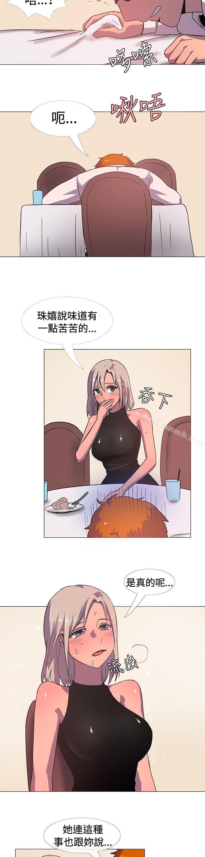第15话-一起享用吧-AA MEDIA,狗狗雨（第12张）