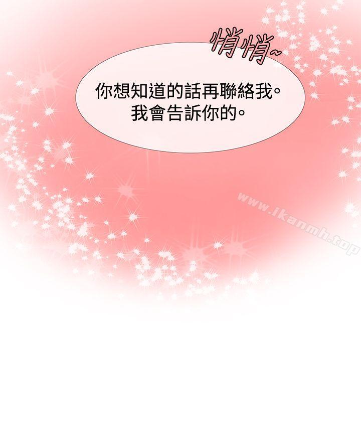 第15话-一起享用吧-AA MEDIA,狗狗雨（第14张）