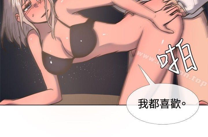 第16话-一起享用吧-AA MEDIA,狗狗雨（第9张）