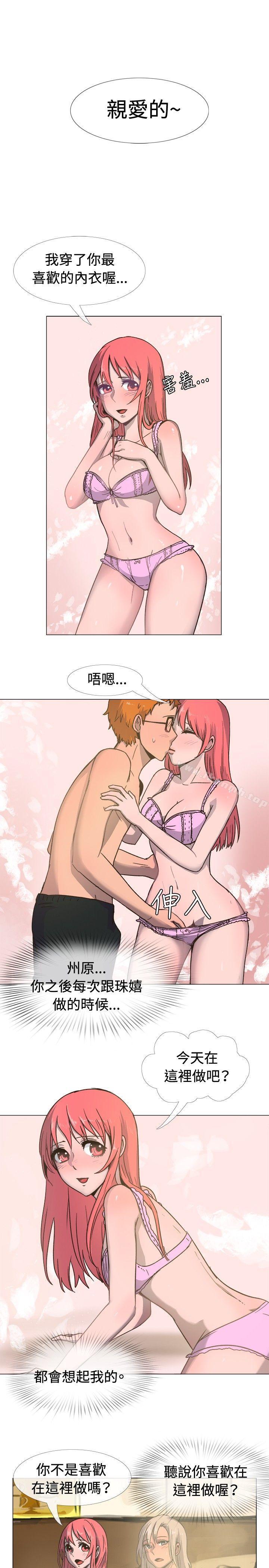 第16话-一起享用吧-AA MEDIA,狗狗雨（第12张）