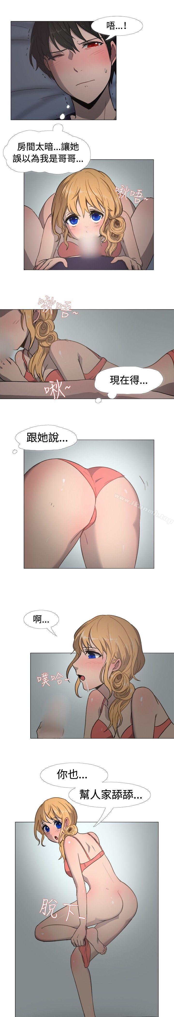 第17话-一起享用吧-AA MEDIA,狗狗雨（第8张）