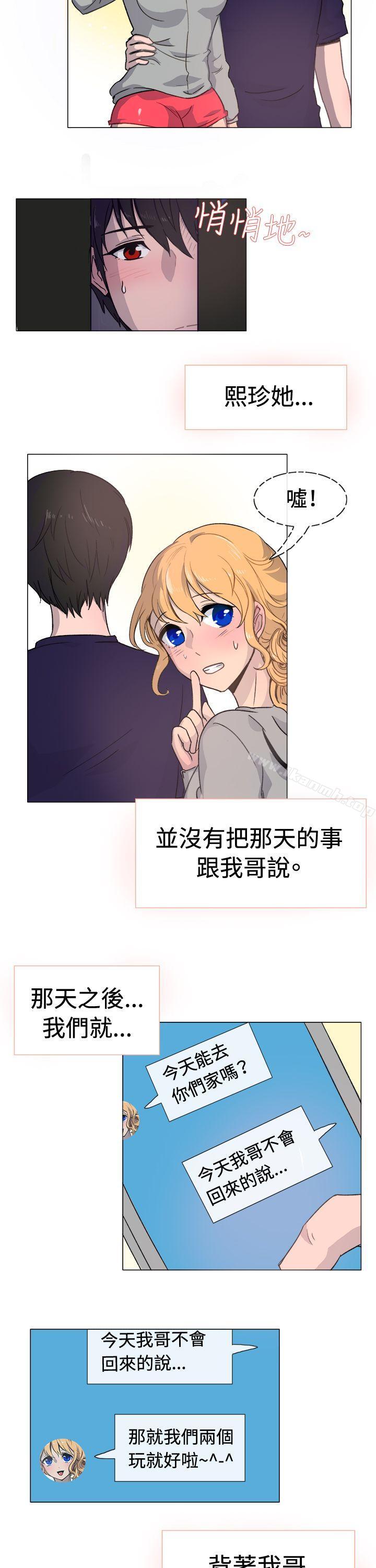 第18话-一起享用吧-AA MEDIA,狗狗雨（第10张）