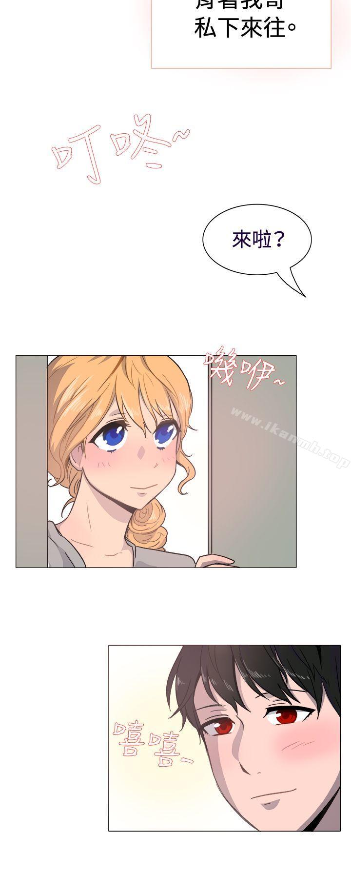 第18话-一起享用吧-AA MEDIA,狗狗雨（第11张）