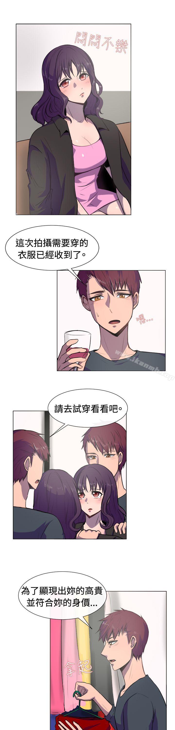 第19话-一起享用吧-AA MEDIA,狗狗雨（第6张）
